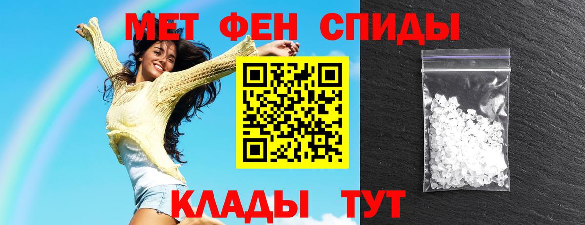 Amphetamine 97% Славгород