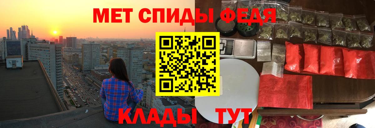 АМФЕТАМИН 98%  Вход с VPN  Amphetamine  Славгород 