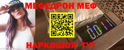 стафф Пушкино