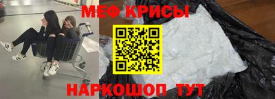 синтетический гашиш Пугачёв