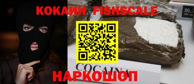 синтетический гашиш Пугачёв