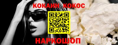 стафф Пушкино
