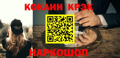 синтетический гашиш Пугачёв