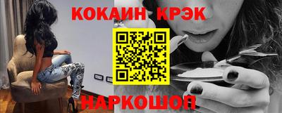 стафф Пушкино