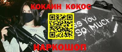 сатива Пыть-Ях