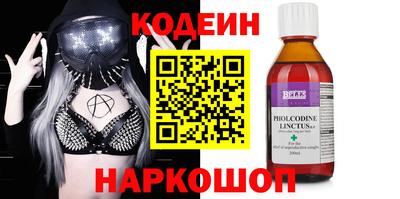 синтетический гашиш Пугачёв