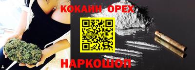 синтетический гашиш Пугачёв