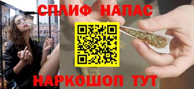 стафф Пушкино