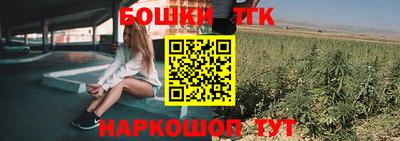 синтетический гашиш Пугачёв