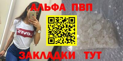 стафф Пушкино