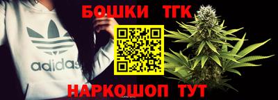 синтетический гашиш Пугачёв