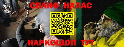 синтетический гашиш Пугачёв