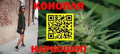 стафф Пушкино
