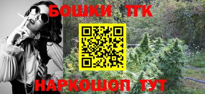 стафф Пушкино