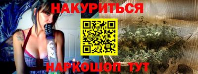сатива Пыть-Ях
