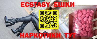 стафф Пушкино