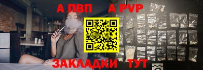 стафф Пушкино