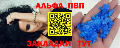 сатива Пыть-Ях