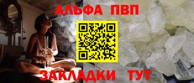 сатива Пыть-Ях