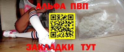 синтетический гашиш Пугачёв