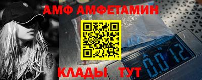 сатива Пыть-Ях
