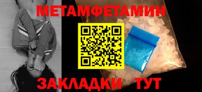 сатива Пыть-Ях