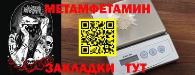 стафф Пушкино
