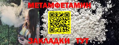 сатива Пыть-Ях