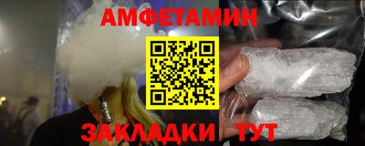 сатива Пыть-Ях