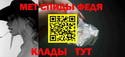 синтетический гашиш Пугачёв