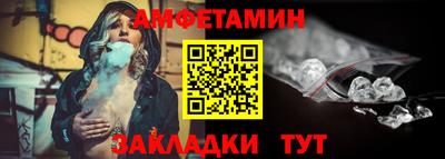 стафф Пушкино