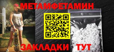 сатива Пыть-Ях