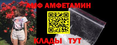 стафф Пушкино