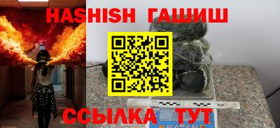 сатива Пыть-Ях