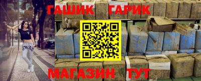сатива Пыть-Ях