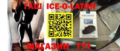 сатива Пыть-Ях