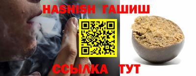 синтетический гашиш Пугачёв