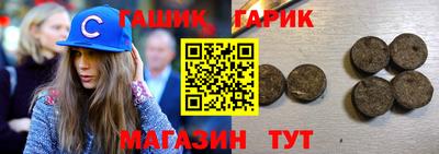 стафф Пушкино