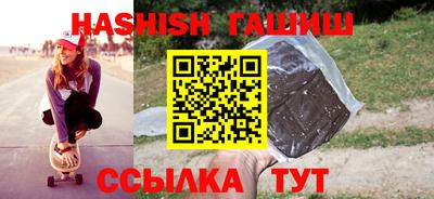 синтетический гашиш Пугачёв