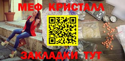 стафф Пушкино