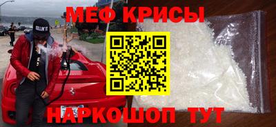 стафф Пушкино