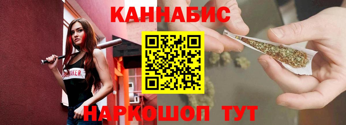 Славгород  Бошки марихуана THC 21%  Шишки марихуана OG Kush  Канабис индика  Вход с VPN 
